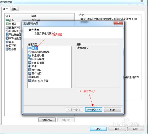 ʹUP(pn)VMware Workstation̓MC(j)bϵy(tng)