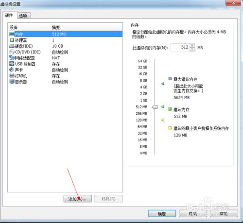 ʹUP(pn)VMware Workstation̓MC(j)bϵy(tng)