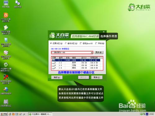 Uװwindows7ϵͳ(ϸͼĽ̳)