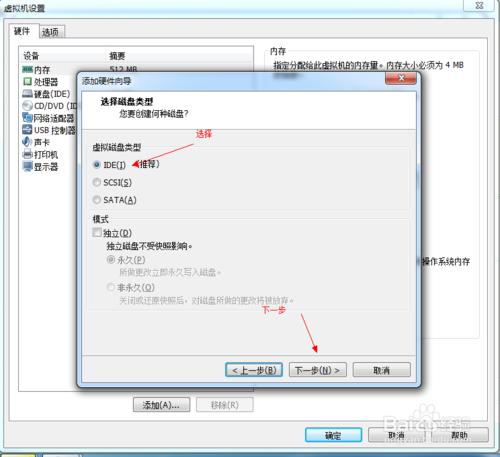 ʹUPVMware Workstation̓MC(j)bϵy(tng)