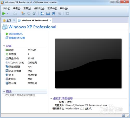 ʹUPVMware Workstation̓MC(j)bϵy(tng)