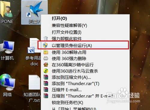 win7Ϋ@ùT(qun)