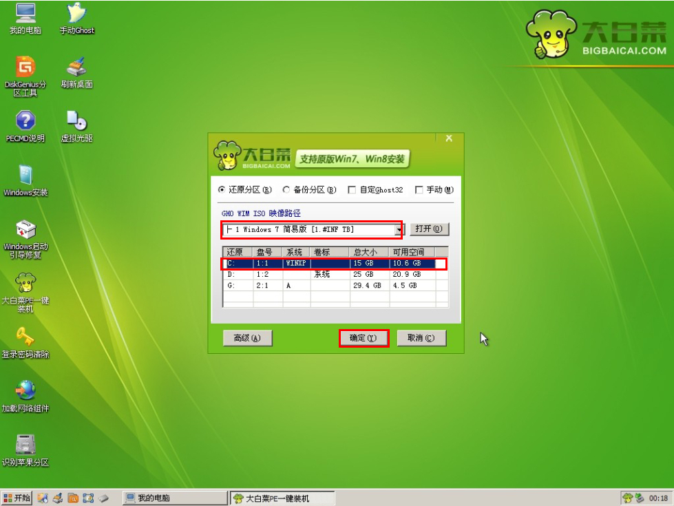 ϵͳ֮win7u64̳