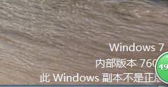 win7ߣwin7ü