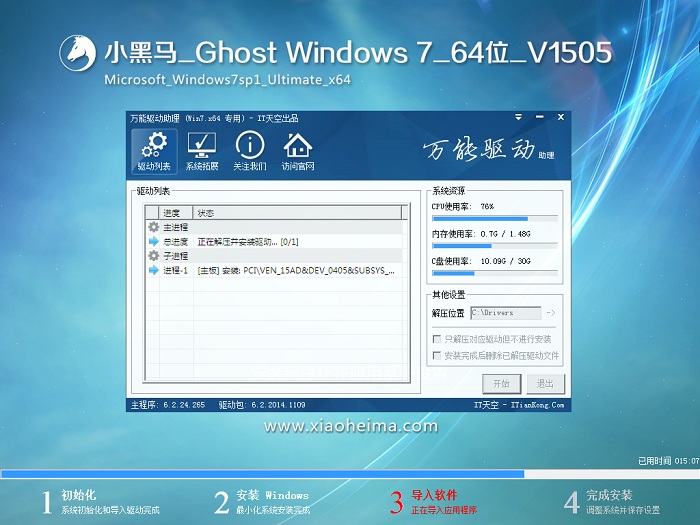 Windows7 32λϵͳװ