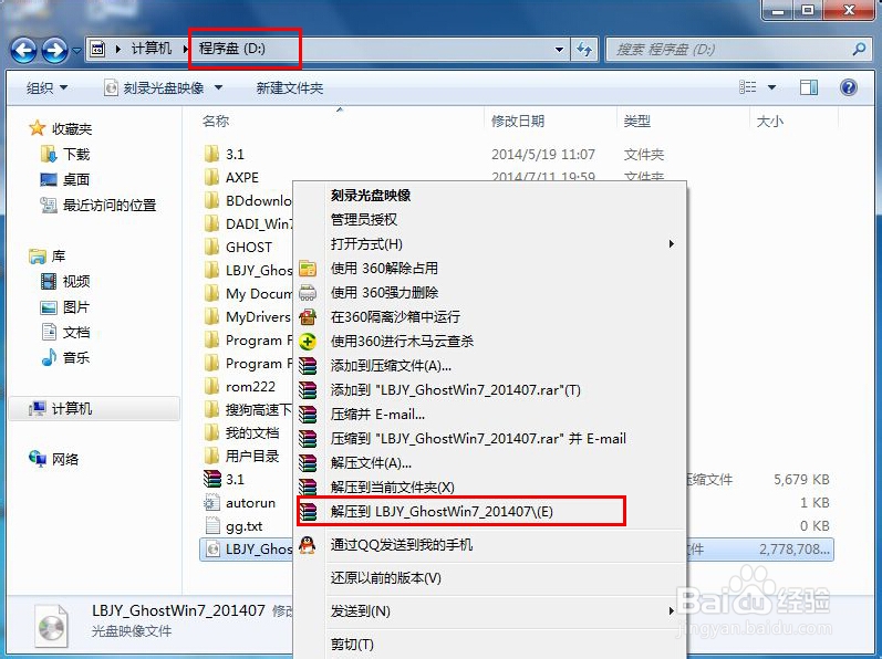 windows732λ}҈@b̳