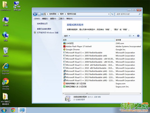 windows7ϵͳ