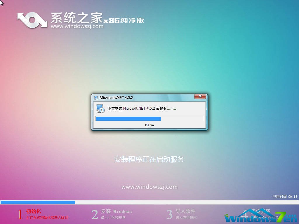 windows732λ콢