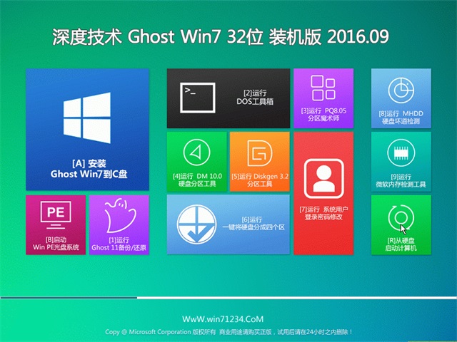 windows732λϵͳƼ