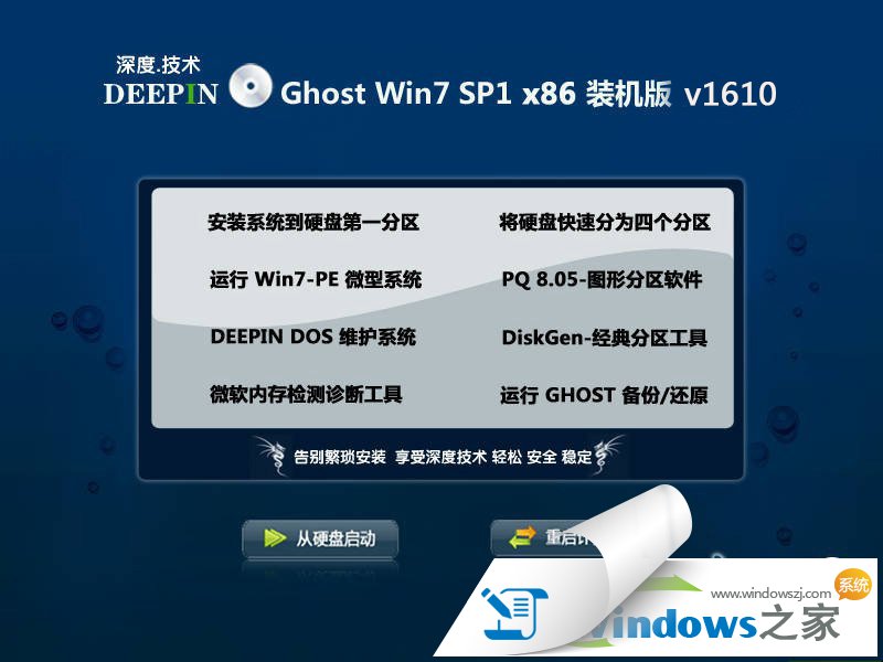 ȼwin7