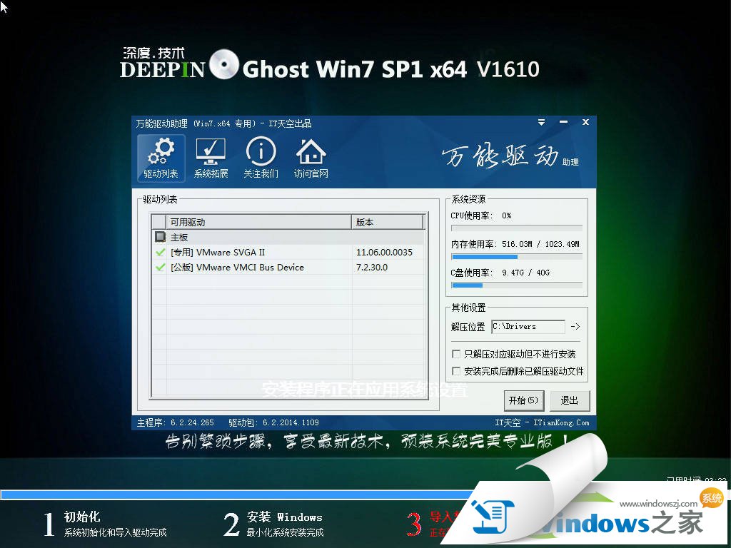 ȼg(sh)windows7