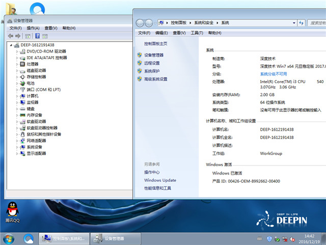 ϵͳwin7