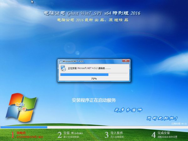 win7 64λ(zhun)I(y)b