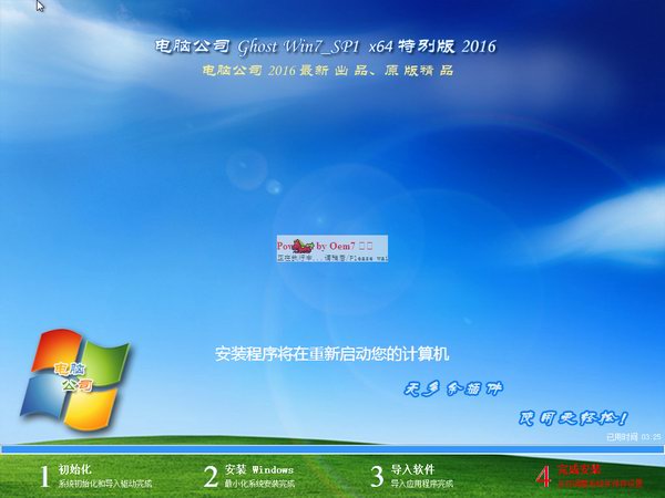 win7 64λ(zhun)I(y)b