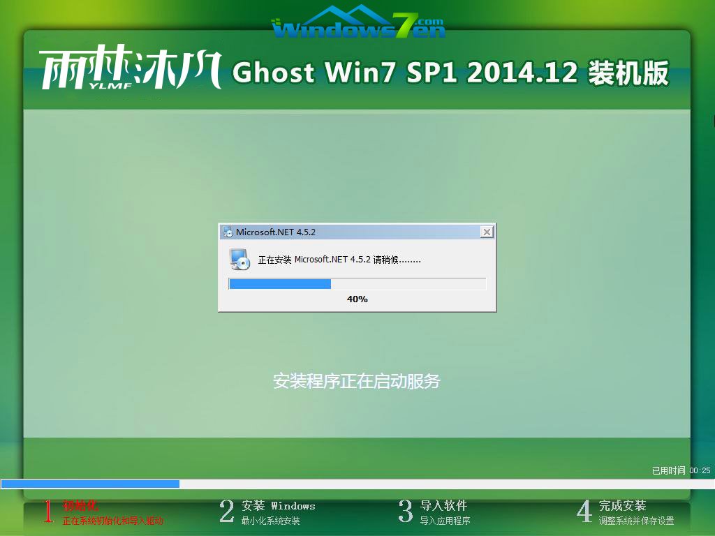 win7 64λŞ氲bE