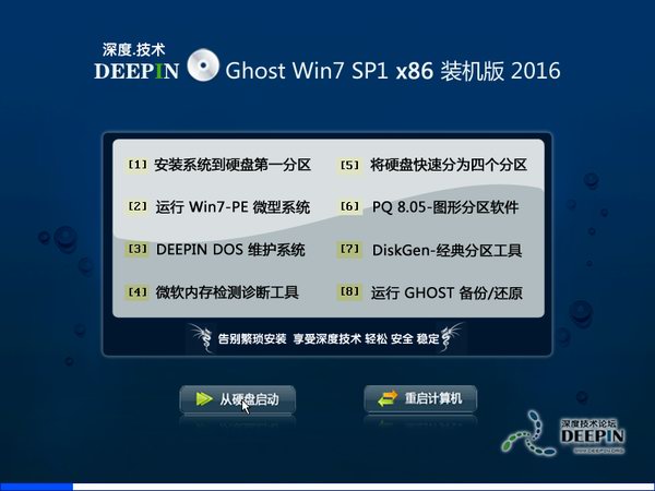 ghost win7 64λ콢