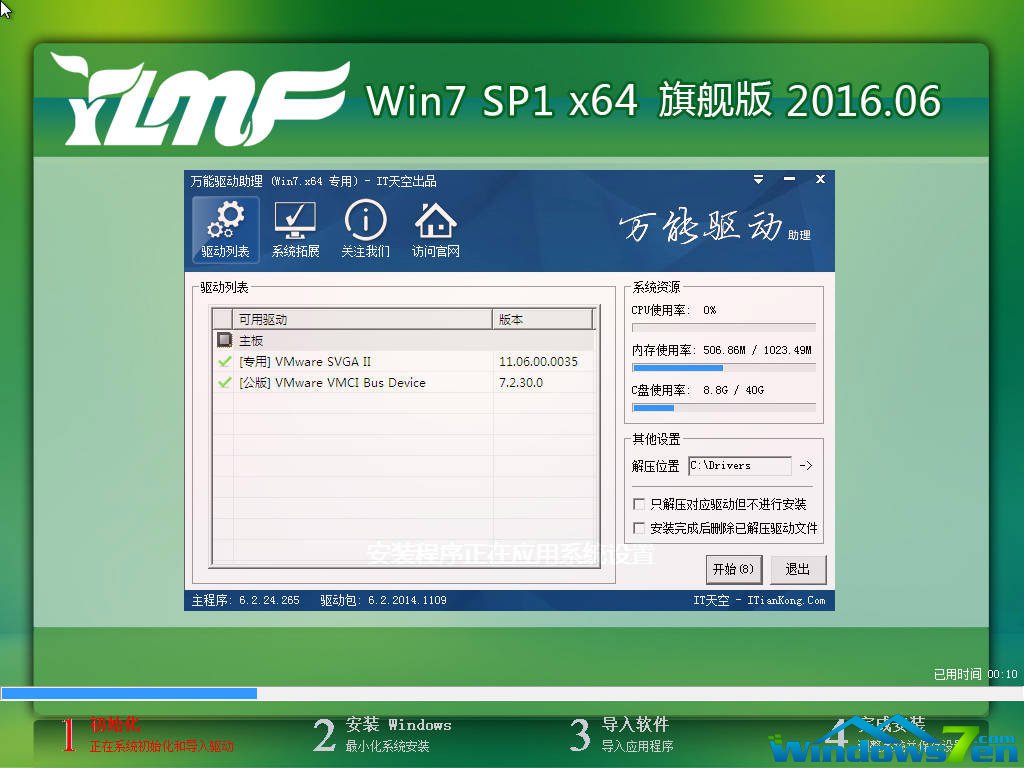 win7ϵͳ