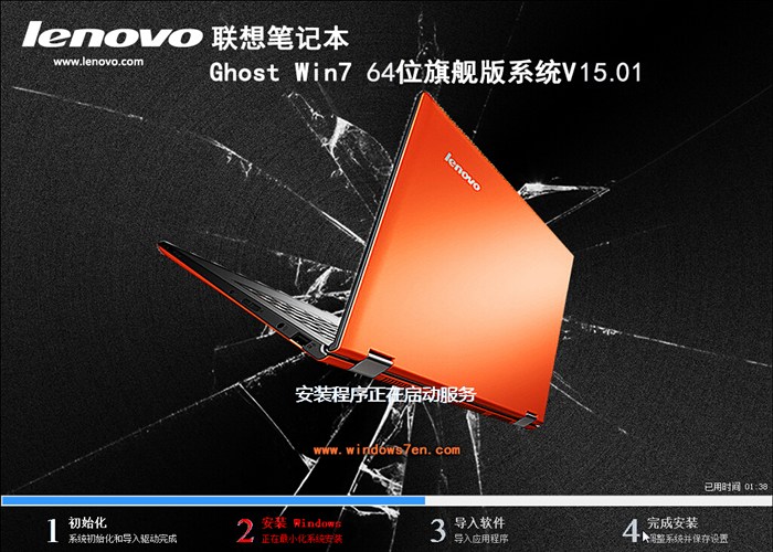 lenovowin7ϵͳ64λ