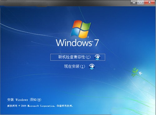 װϵͳwin7콢