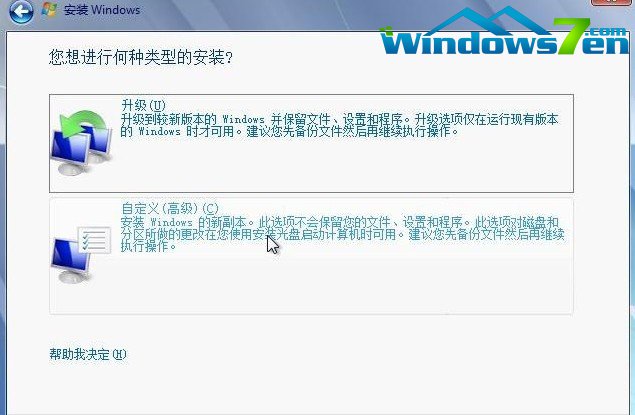 ϸϵͳװwin7콢沽