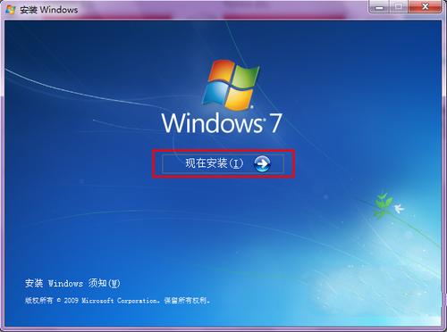 װwindos7