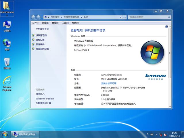 (lin)win7