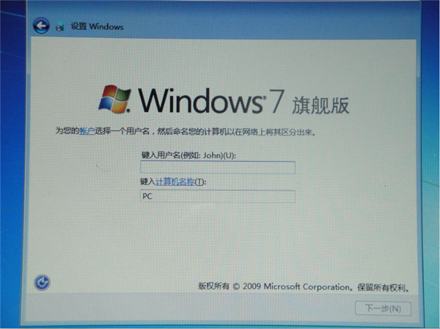 װwin7ϵͳ