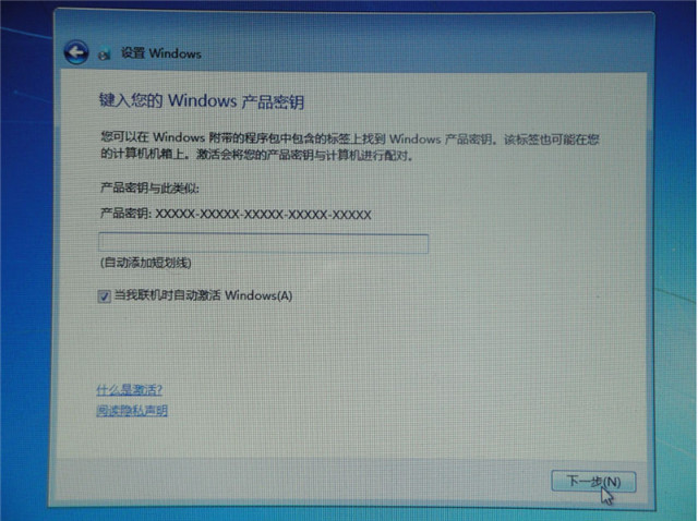 װwin7ϵͳ