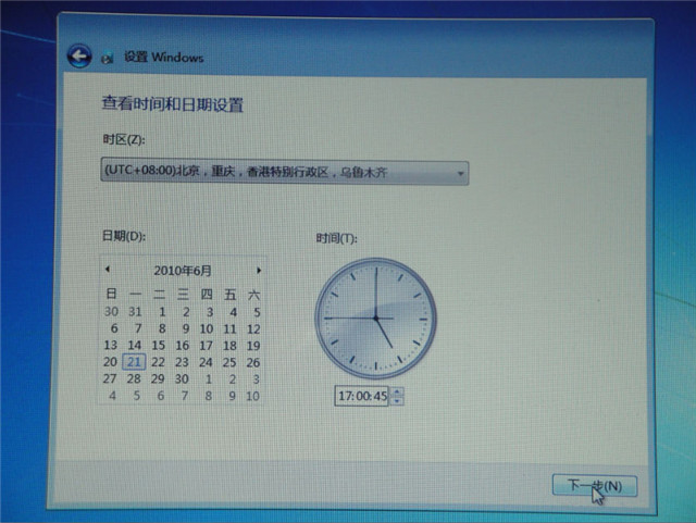 װwin7ϵͳ