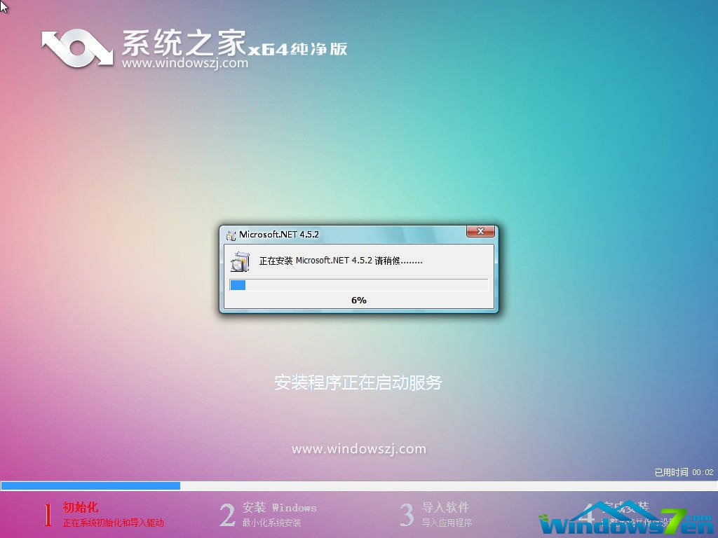 windows7Ş64λ