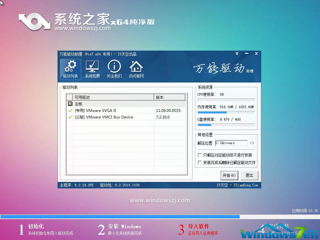 windows7Ş64λ