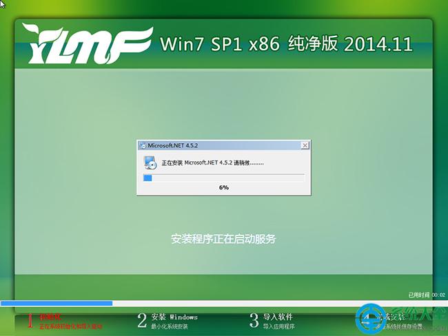 win7콢洿iso