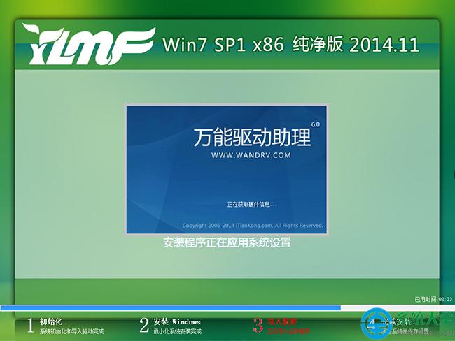 win7콢洿iso