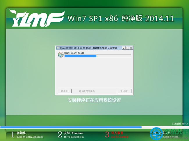 win7콢洿iso