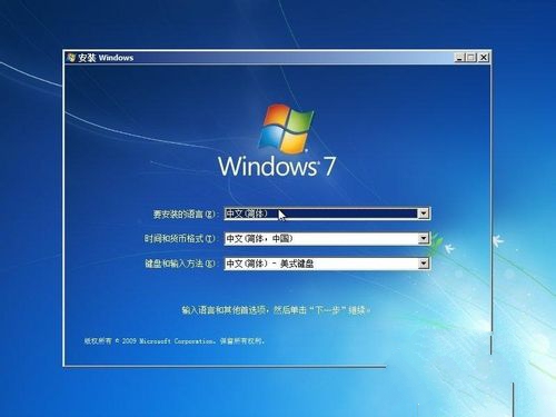 windows 7b