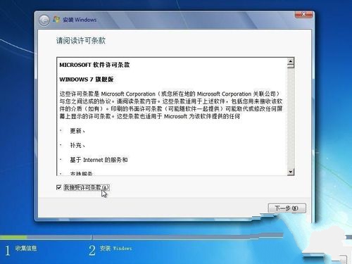 windows 7b