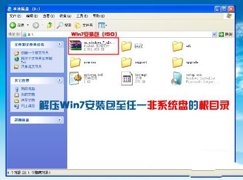 windows 7ӲPb