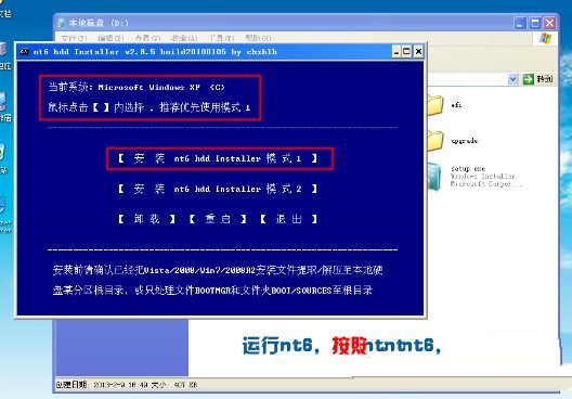 windows 7ӲPb