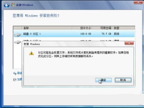 windows 7ӲPb