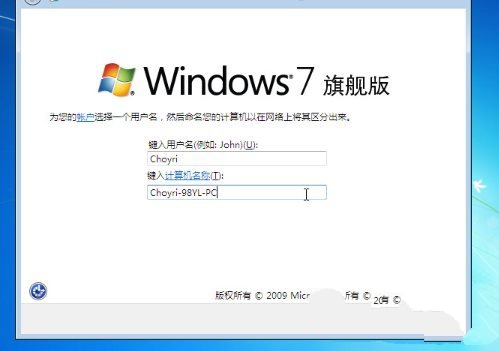 windows 7ӲPb