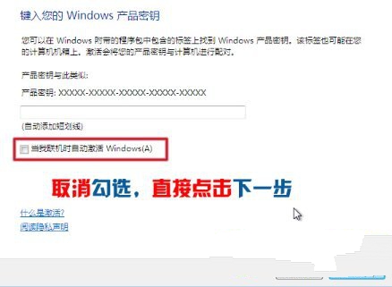 windows 7ӲPb