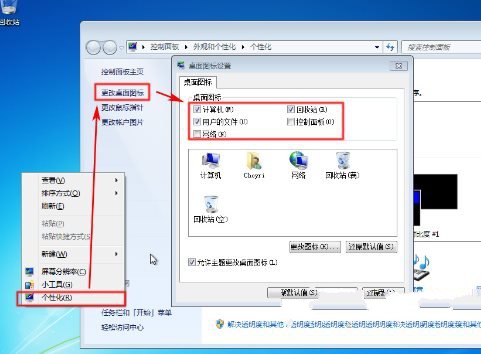 windows 7ӲPb