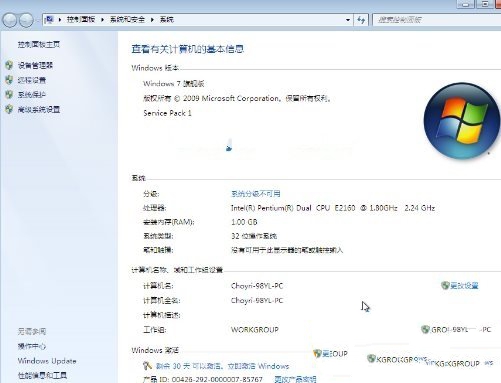 windows 7ӲPb