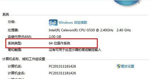 windows7콢64Ϊ32λͼϸ̳