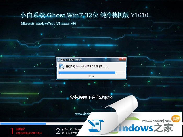 win7ϵy(tng)b