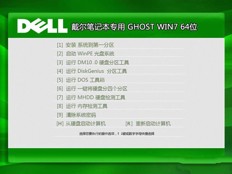 win7Ş漃