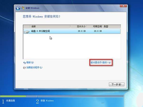 win7ϵͳװ