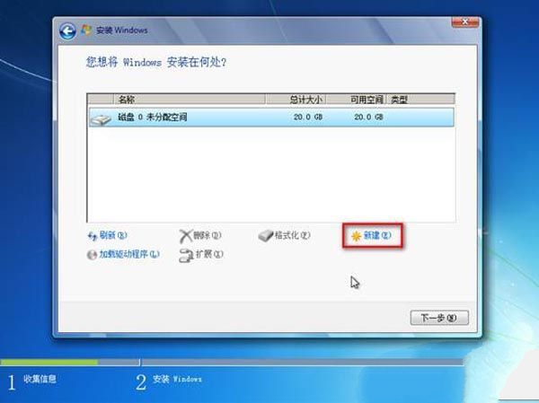 win7ϵͳװ