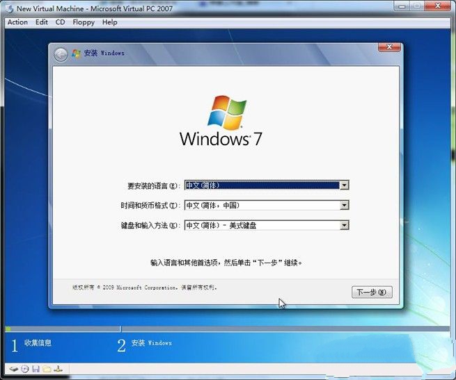 װwin7ϵͳ