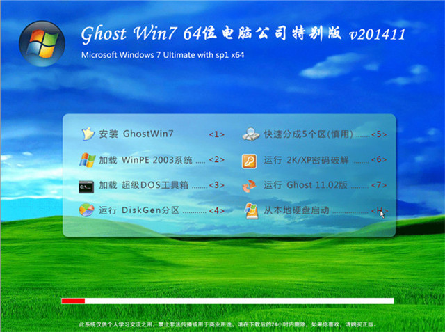 װϵͳ(װϵͳ)win7ͼϸ̳